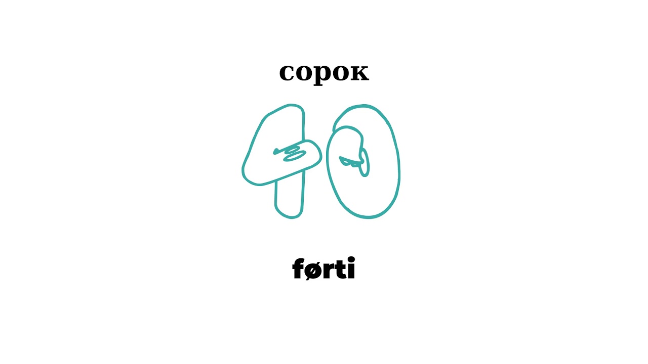 Норвежские числа