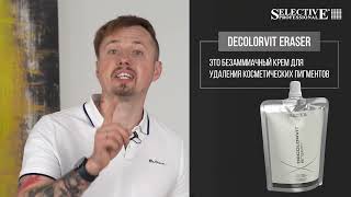 Decolorvit от Selective Professional