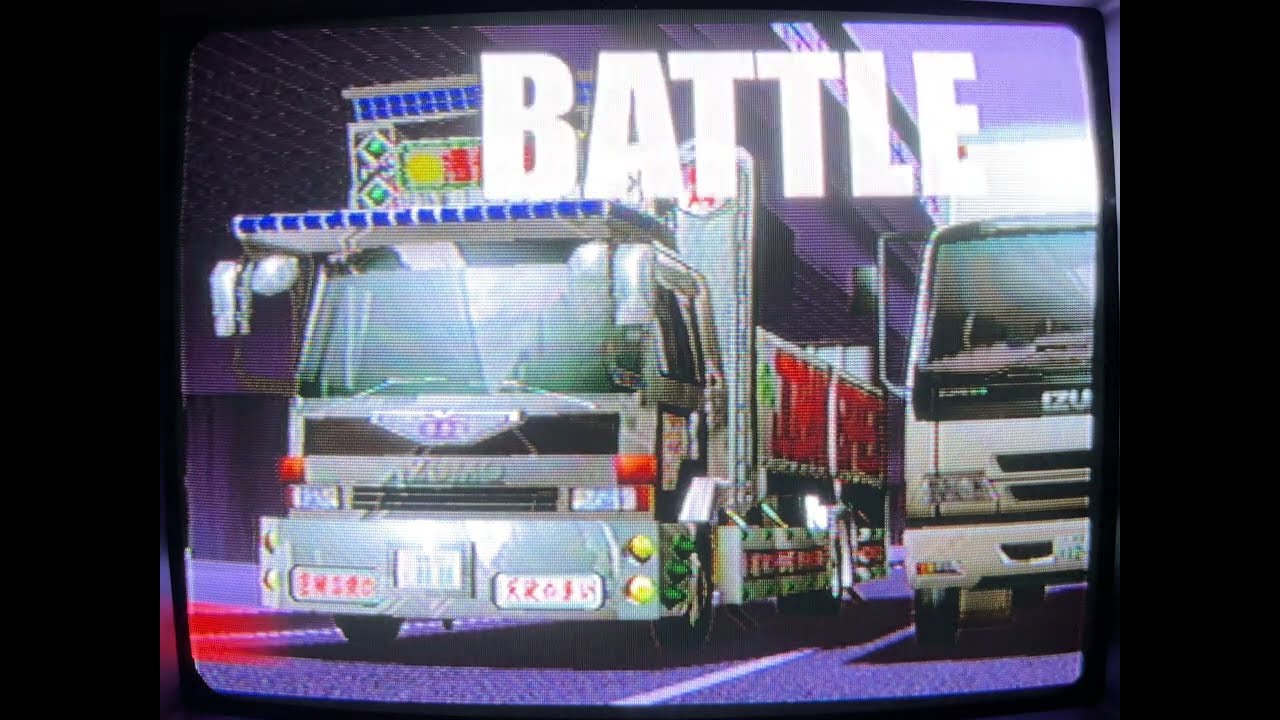 Zenkoku Dekotora Matsuri on Wii 全国デコトラ祭り - Art Truck Race