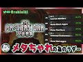 MTG メタチャレ行くぞ!!リストは概要欄 #MTGアリーナ #MTGA #MTG #このカード使おう会