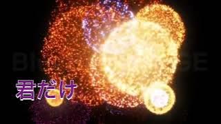 Download lagu バラード　ケツメイシ