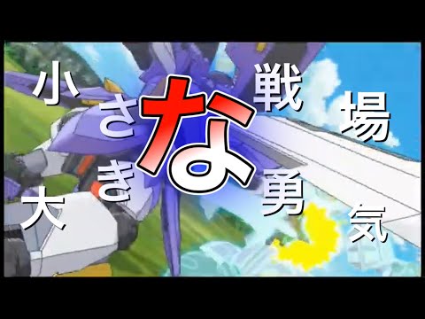 【ダン戦MAD】ダン戦BGMでダン戦MADの第1章作ってみた