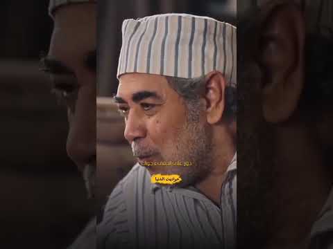 حب نفسك فيلم ساعة رضا