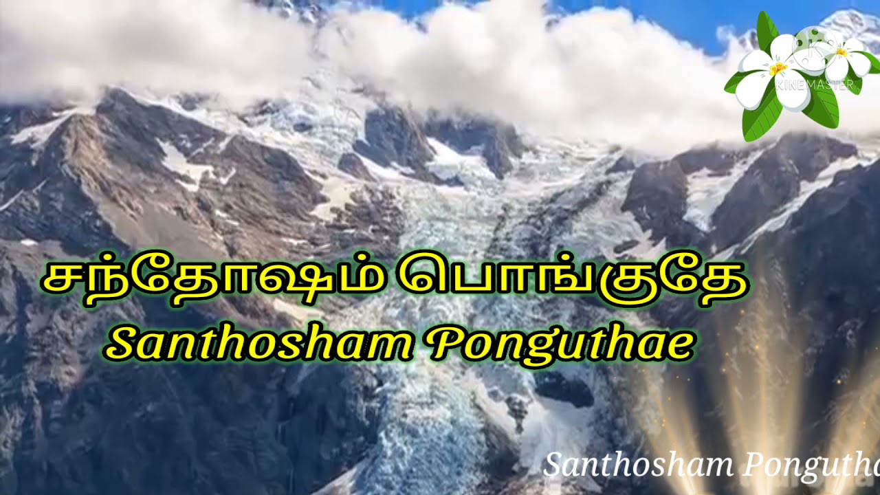 Santhosam Ponguthey    