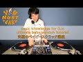 YOU MUST LEARN - Basic Knowledge For DJs (DJの基礎知識) - Ultimate Baby Scratch Tutorial - 究極のベイビースクラッチ講座
