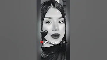 مانيش مليح نضريت من قلبي سطوريات 
