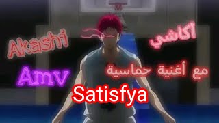 أكاشي سيجيرو على أغنية Satisfya❤/Kuroko no Basket Ball الوصف ممكن👇