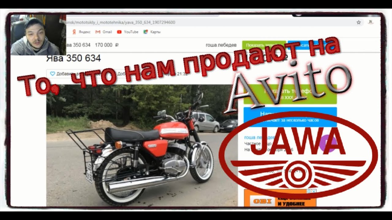 Яву на халяву сектор. Ява на халяву. Мастерская Jawa in Moscow. Яву на халяву текст.