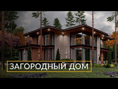 Загородный дом площадью 400 кв. м в Серпухове