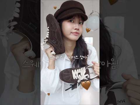 미우미우,알로 맛 스웨이드 스니커즈 여깄다••🤎