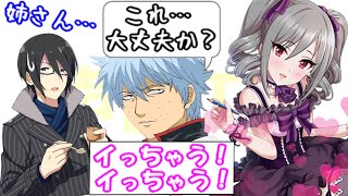 Download lagu 内田真礼お姉ちゃんのボイスサンプルが色々アウトな件ｗ 内田雄馬さん「姉さん、そうゆうとこあるから。。」【杉田智和さんとメイドラゴン #5】