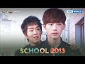 Does he have something on you school 2013  ep51  kbs world tv 240509