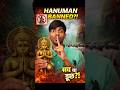 Hanuman Is Banned Here🚫..#amazingfacts