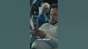 Apple против xAI: Илон обвиняет в предвзятости App Store #shorts