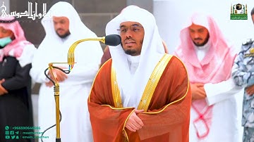 تلاوة تاريخية عراقية أنصت بقلبك واستمع إليها! سورة المعارج للشيخ أ.د.ياسر الدوسري | عشاء 11-5-1444هـ