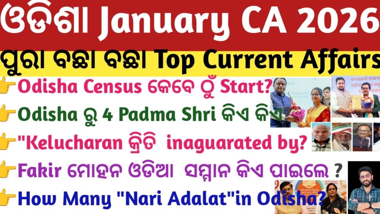 Odisha January Current Affairs Full Monthly Top MCQs 2026 | RI/ICDS/CGL/OPSC/SI | Crack Govt.Exam