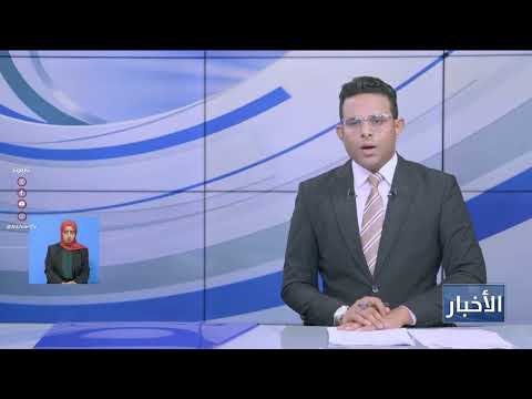 الهيئة الإدارية للجمعية الوطنية تناقش تدهور الأوضاع المعيشية وغياب الدولة