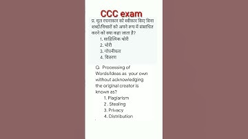 CCC | CCC exam preparation | ccc taiyari in hindi | ccc in 15 Days | ccc February exam 2022