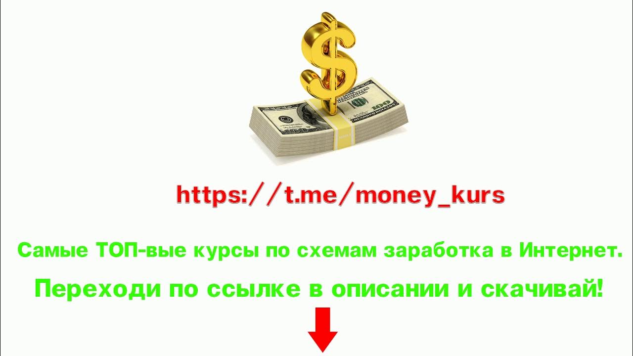 Картинки СХЕМЫ ЗАРАБОТКА В ИНТЕРНЕТЕ БЕЗ ВЛОЖЕНИЙ
