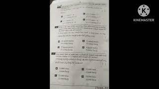 8th class maths FA-3 MATHS  PAPER