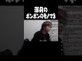 視聴者の無茶ぶりもやってのける男【第五人格/Identity V】