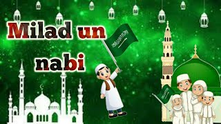 Aamna Ky lal  ka Milad karrenge || Hafiz Tahir Qadri || Milad in nabi WhatsApp status