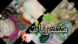 مشتريات اول اسبوع في شهر 4 لتحضيرات رمضان،????