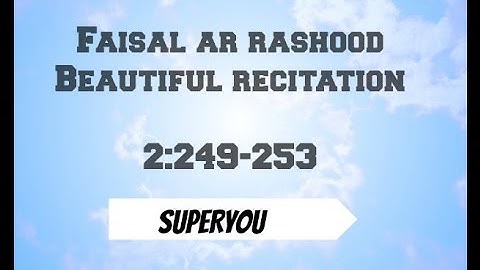 Very beautiful story from the Quran | Davod & Ghalot | Faisal ar rashood - فيصل الرشود | سورة البقرة