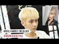 POTONG RAMBUT TWO BLOCK LANGSUNG KE MEMBER BOY BAND KOREA | Korean Hairstyle