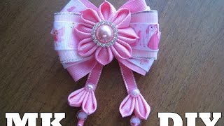 Бант Канзаши МК.DIY ЧАСТЬ 1 Бант Канзаши МК.DIY ЧАСТЬ 1