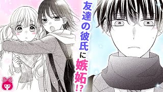 推しとの恋を叶えるオーロラハートストラップ お守り 恋愛 芸能人