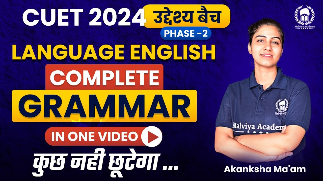 Complete English Grammar in one video | CUET 2024 Language English ...