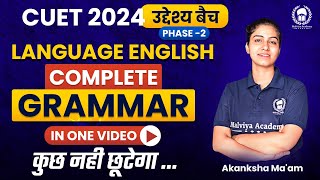 Complete English Grammar in one video | CUET 2024 Language English Complete Revision |Akanksha Ma'am