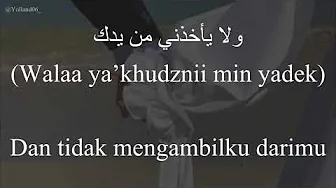 وتبقى لي (Selalu Milikku) - Hussain Al Jassmi (حسين الجسمي) | كلمات (Lirik-Latin-Terjemahan) وتبقى لي (Selalu Milikku) - Hussain Al Jassmi (حسين الجسمي) | كلمات (Lirik-Latin-Terjemahan)