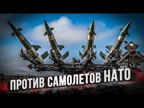 Возможен ли «прорыв» самолетов НАТО сквозь ПВО России?