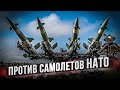 Возможен ли «прорыв» самолетов НАТО сквозь ПВО России?