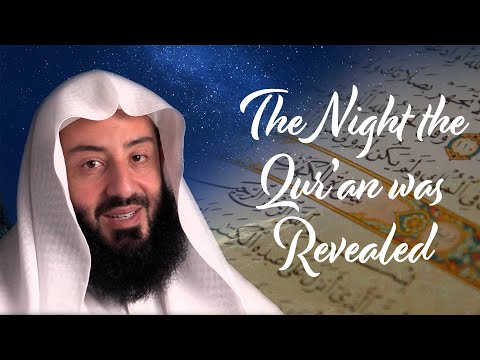 A Night Better than 1000 months || Ustadh Wahaj Tarin