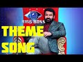 Lokathin Kathayariyaathe | Vijay Yesudas | Bigg Boss Full Malayalam Official Theme Song (HD 320kbps)