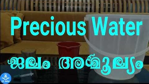 Water the elixir of life -Precious Water-Experiment, ജലം അമൂല്യമാണ്-പരീക്ഷണം,ക്ലാസ്-3,പാഠം-3/ccjafar