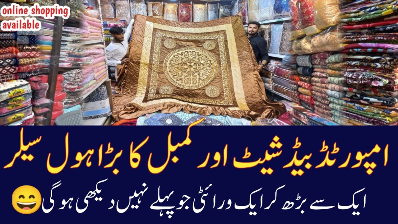 Export Quality Blankets & Bedsheet Wholesale Market Fancy Comforters