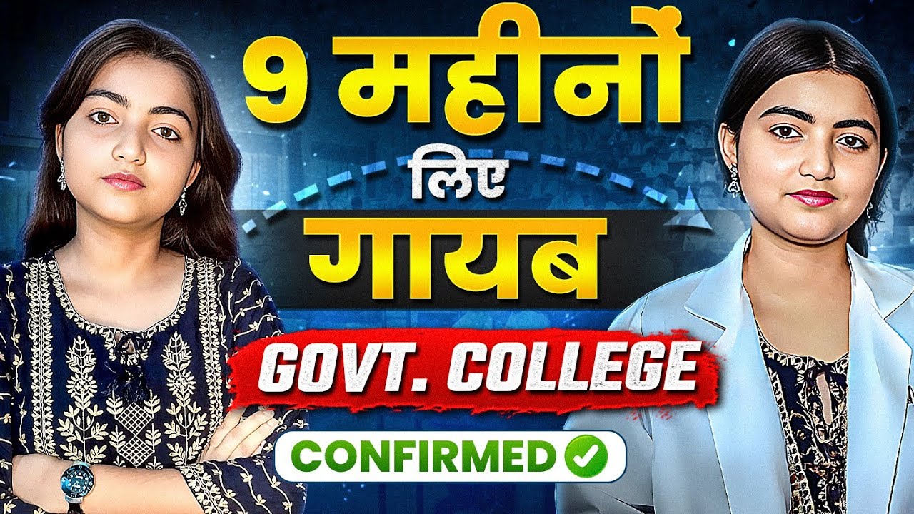 9 Months - 81 Chapters & NEET Guaranteed 🔥| Best Strategy For NEET 2025 | 