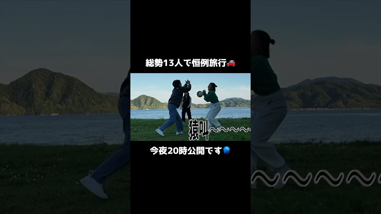 大家族旅行🧳 #shrots #きのしたファミリー #家族