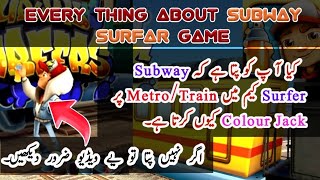 Complete Detail About SABWAY SURFERS GAME Urdu/Hindi screenshot 4