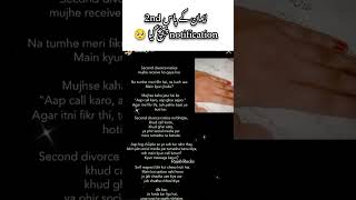 Rajab Family 2Nd Notification Rajab Family Rocks