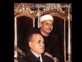 تبارك الذي جعل في السماء بروجا القارئ الكبير الشيخكامل يوسف البهتيمي رحمه الله mp3