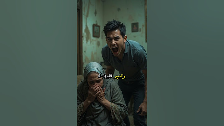 كنت أضحك وأنا أؤذي أمي… واليوم أبكي عند باب العناية! | قصة حقيقية تهز القلوب