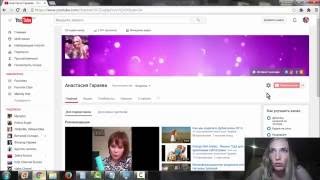 Как сделать ссылки с ютуба на социальные сети вконтакте Как сделать ссылки с ютуба на социальные сети вконтакте