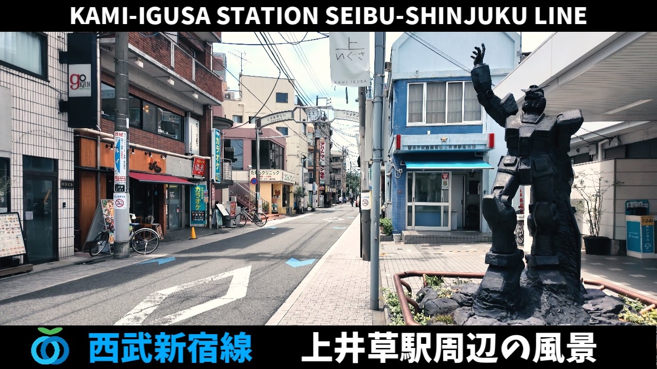 西武新宿線 上井草駅周辺の風景2週目【4K60FPS】2024年7月28日 KAMI-IGUSA STATION SEIBU-SHINJUKU LINE