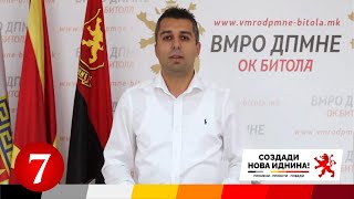 Дали склучениот договор во вредност од 4 милиони денари со АД ЕСМ е дел од буџетот за кампањата? Дали склучениот договор во вредност од 4 милиони денари со АД ЕСМ е дел од буџетот за кампањата?