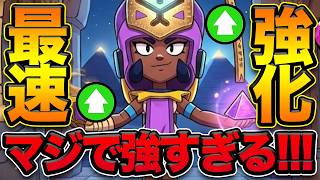 【ブロスタ】新キャラ「ナジア」で環境が変わる…